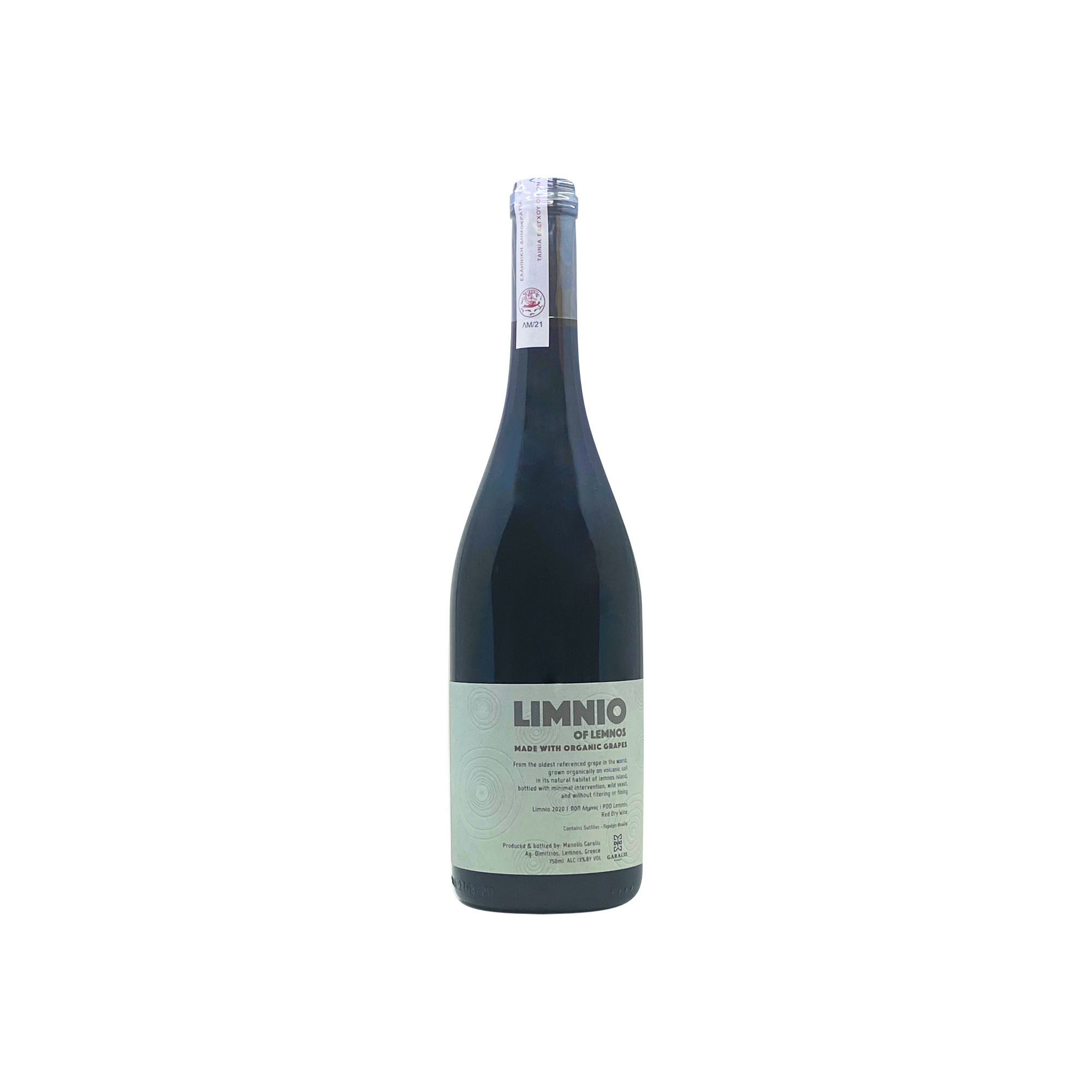 Limnio - Red organic Greek wine - PDO Lemnos - Garalis winery, Lemnos island, north Aegean sea, Greece