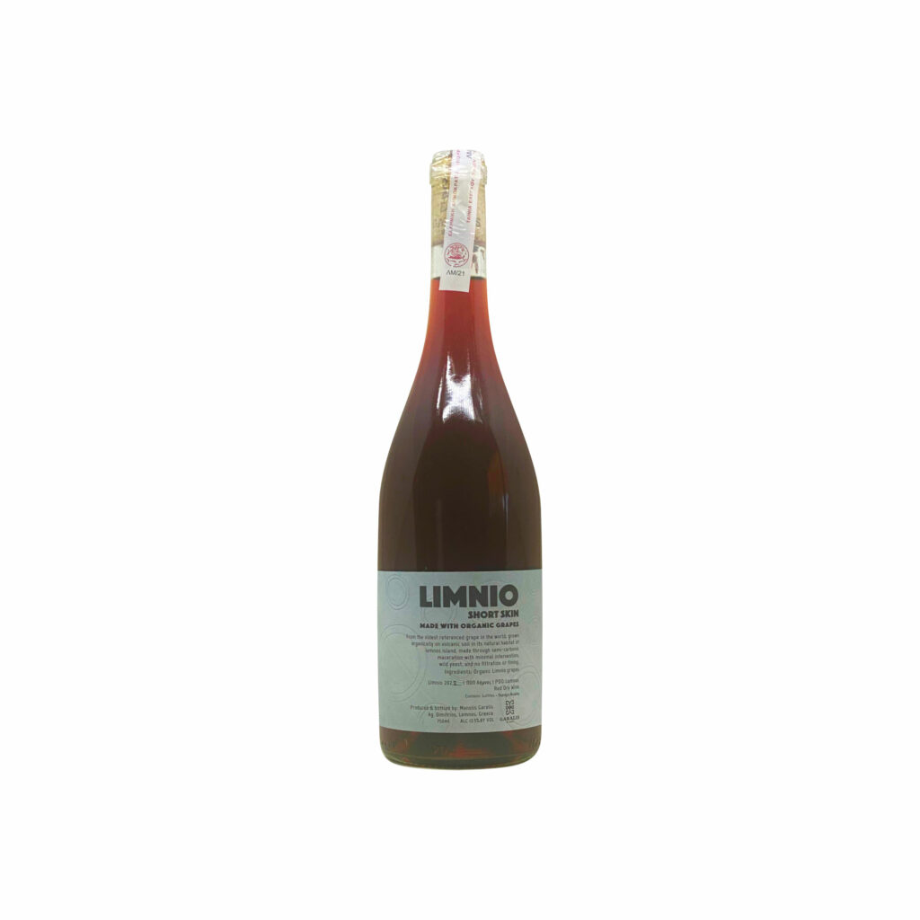 Limnio Short Skin - Garalis - Lemnos Island - Volcanic Organic Wine - Eklektikon